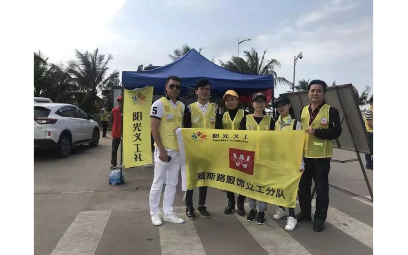 “陽(yáng)光送溫暖 感恩環(huán)衛(wèi)人”慰問“抗霧保運(yùn)”一線環(huán)衛(wèi)工人